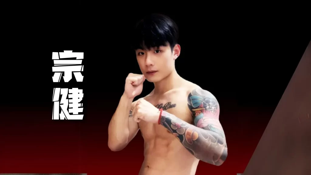 拳願明星格鬥賽 拳願娛樂