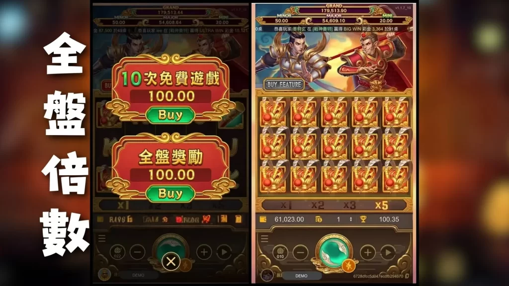 ATG電子推薦 ATG孫行者 孫行者玩法