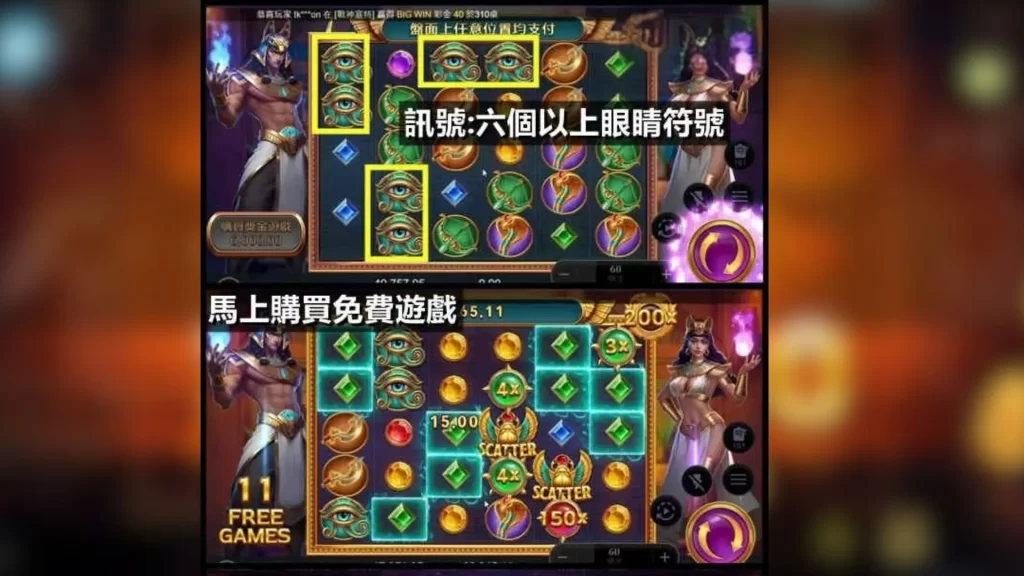 ATG電子推薦 ATG電子推薦 ATG賽特 戰神賽特訊號