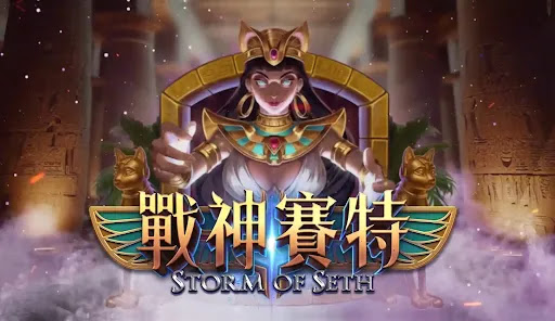 atg-casino-review