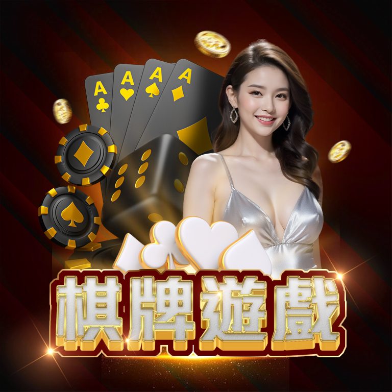 締寶娛樂城合法嗎？台灣博弈玩家一定要了解的灰色地帶